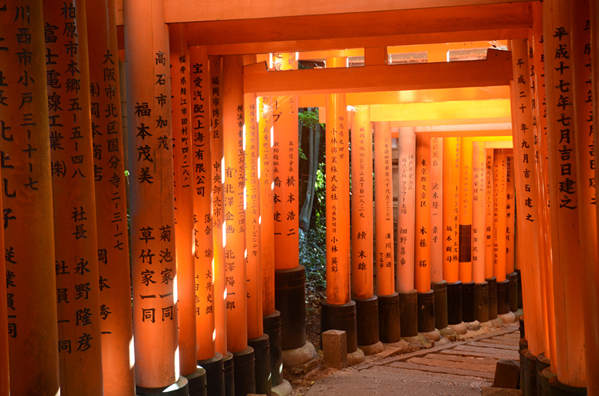 Fushimi Inari-taisha