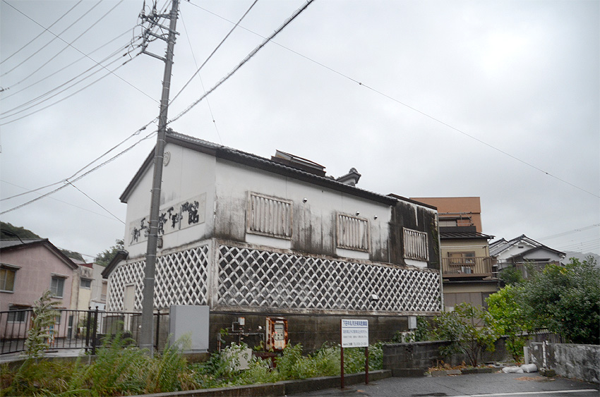 Pstav Shimoda