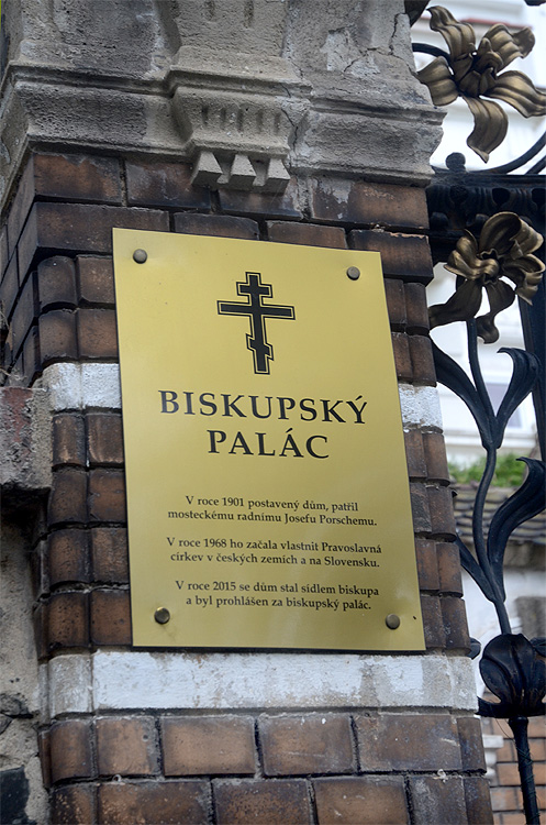 Most - pravoslavný biskupský palác