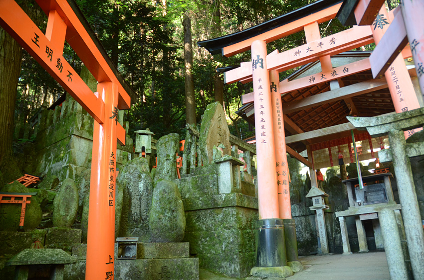 Kyoto - Fushimi Inari-taisha